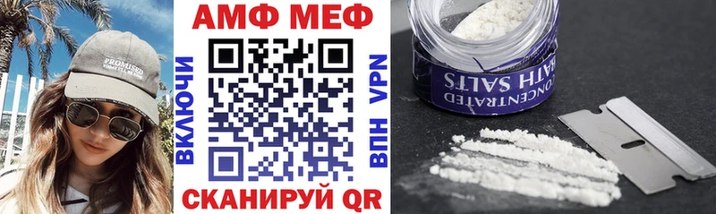Amphetamine Premium Талдом