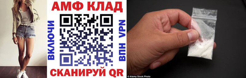 что такое наркотик  Талдом  АМФ VHQ 
