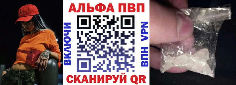 A PVP Соль  как найти   мориарти формула  Талдом 