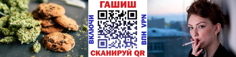 Еда ТГК конопля  Талдом 