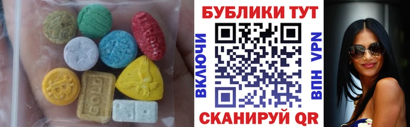 ЭКСТАЗИ ешки  где найти наркотики  Талдом 