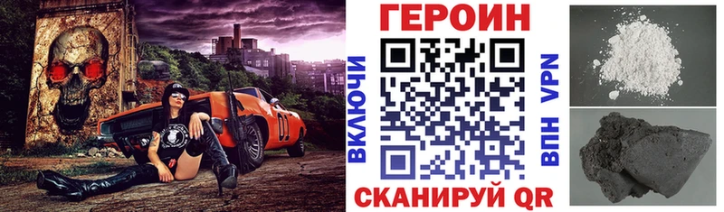 ссылка на мегу ONION Талдом Героин Heroin как найти закладки
