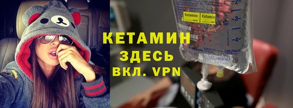 мескалин Арсеньев