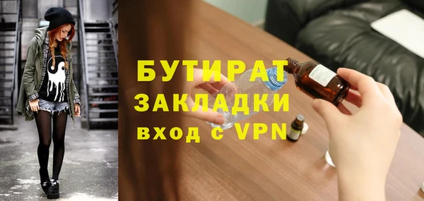 мескалин Арсеньев