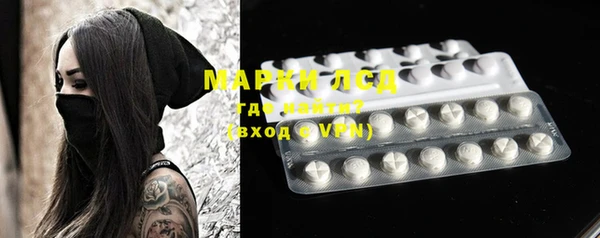 ECSTASY Армянск