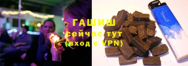 ECSTASY Армянск