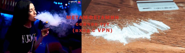 ECSTASY Армянск