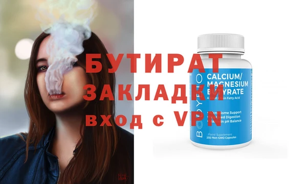 ECSTASY Армянск