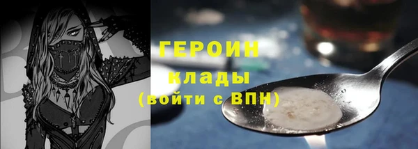 мескалин Арсеньев