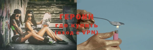 мескалин Арсеньев