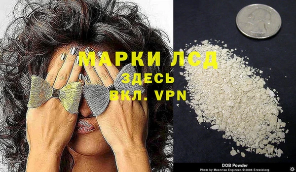 мескалин Арсеньев