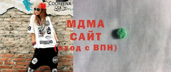 ECSTASY Армянск
