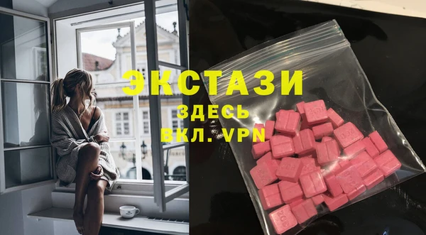 мескалин Арсеньев