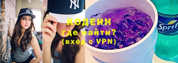 ECSTASY Армянск