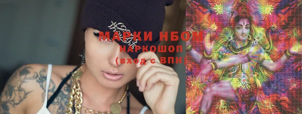 мескалин Арсеньев