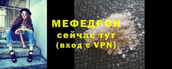 мескалин Арсеньев