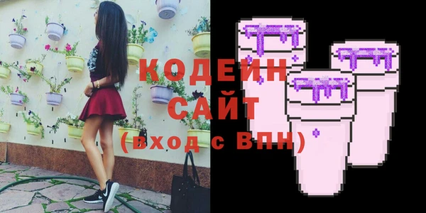 мескалин Арсеньев
