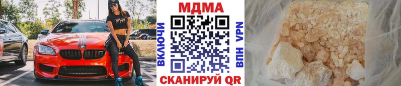 МДМА кристаллы  Талдом 