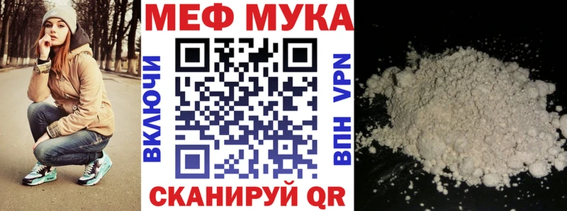 Меф 4 MMC  Талдом 