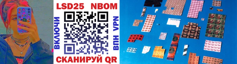 Марки NBOMe 1,5мг  Талдом 